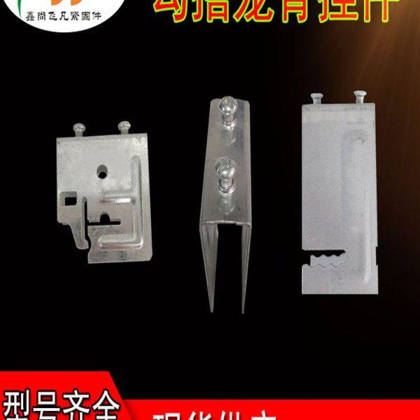 Z型防风式勾搭铝单板轻钢龙骨专用挂件50主龙骨虎牙犬牙龙骨配件