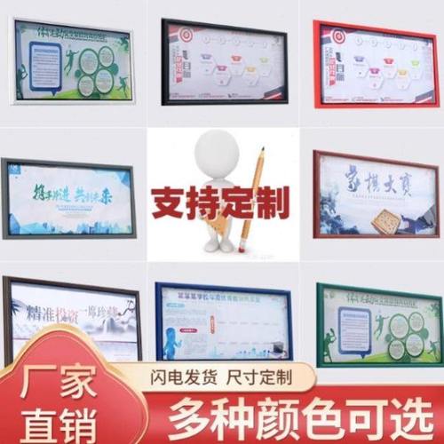 挂墙式宣传栏铝合金推拉式橱窗学校医院企业社区公告公示栏定制