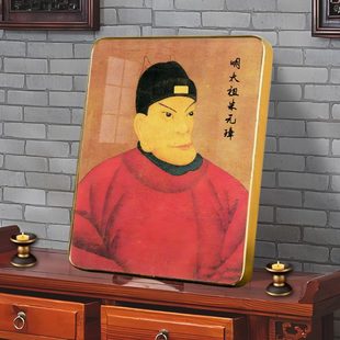 明太祖朱元璋画像挂画明朝开国皇帝摆台客厅办公室桌面摆件装饰画
