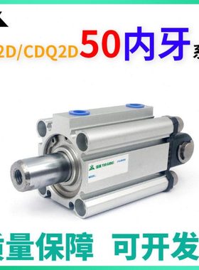 CQ2D50-CDQ2D50-10DZ-15-20DCZ-25-30D-40-50-75DZ-100DZ双耳气缸