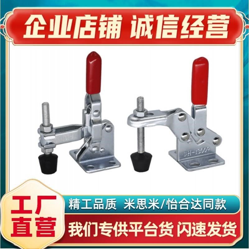 快压夹钳 快速夹具 不锈钢肘夹 MC04 MC01H MC01TL-1 2 3 4