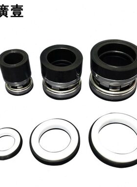 MTB水封210配件轴封2100-2-43/45/50/53/55/60/65/70/75机械密封