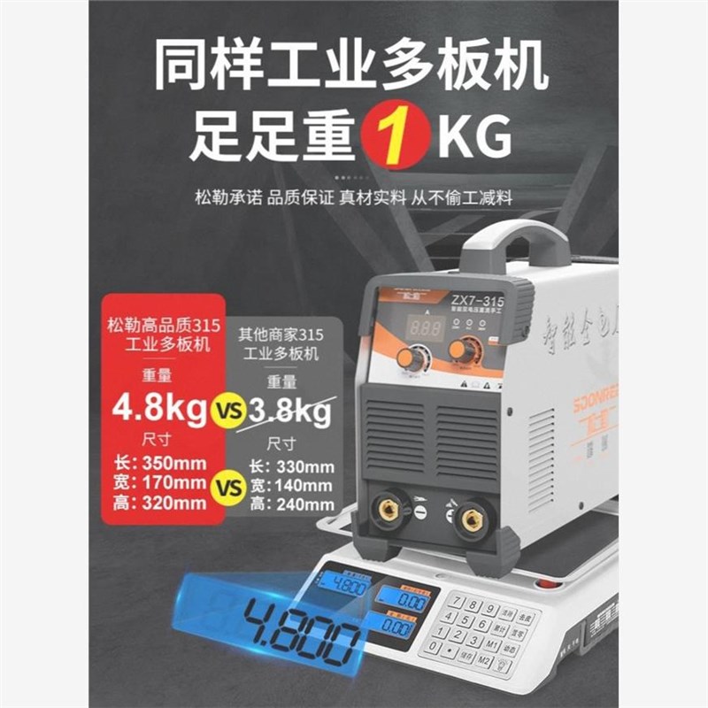 德国315 400220v 380vy两用全自动家用工业级双电压小型纯铜电焊
