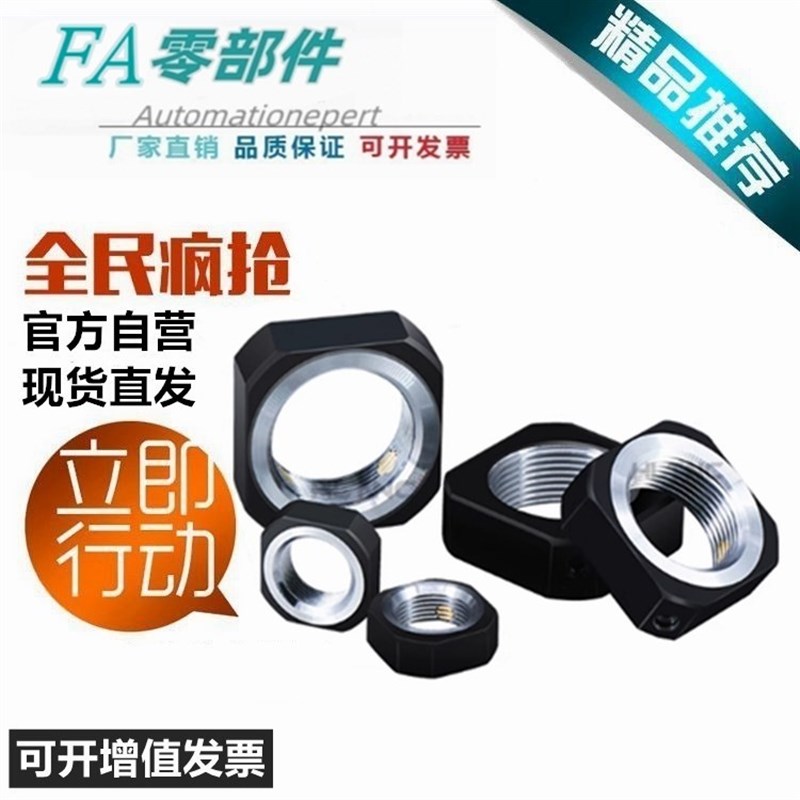 方形精密锁紧螺母径向锁紧型BKE51-M5M6M8M10M12M15MS17M20M25M30