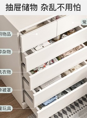 斗柜卧室收纳柜北欧储物柜客厅五斗柜简约K现代卧室柜子靠墙抽屉
