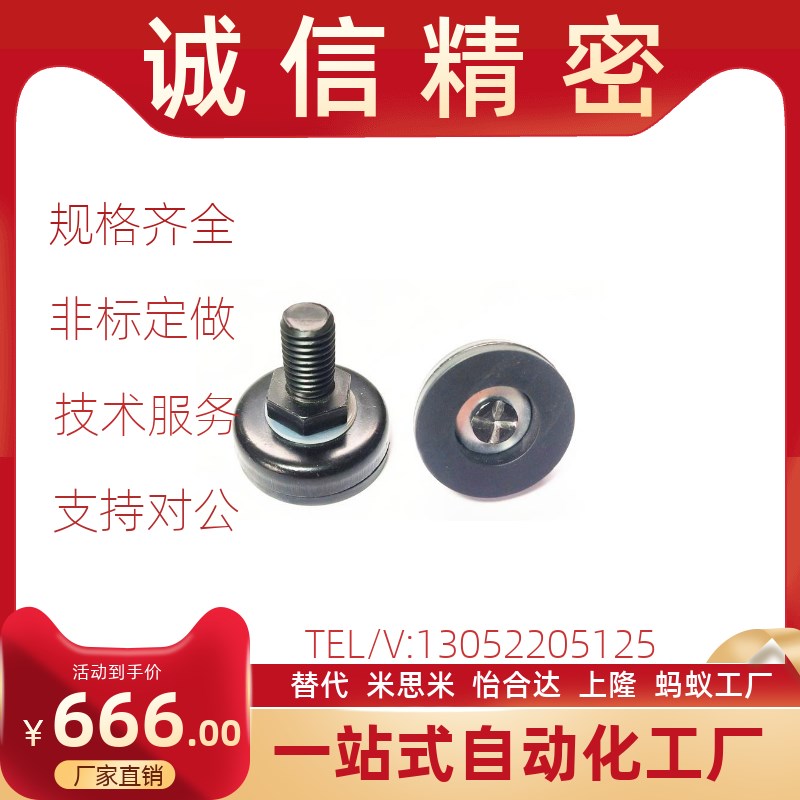 电泳黑色平底避震脚杯 D40和D50-M12/z14/16/20/高L80/100/120/15