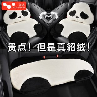 毛绒可爱女士车内车垫座椅貂绒座套座垫四季 徕本汽车坐垫冬季 通用