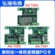 新时达AS380一体机PG卡 电梯同步异步分频卡 041 AS.T024 AS.T025