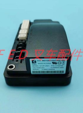 杭叉合力中力诺力西林电动搬运车小金刚CBD15控制器1212P-2501