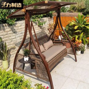 子力户外秋千阳光板太阳能千秋阳台室外摇椅双人休闲吊篮大人庭院