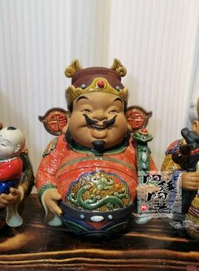 陶瓷工艺品 石湾公仔 福 禄 寿 精品三星