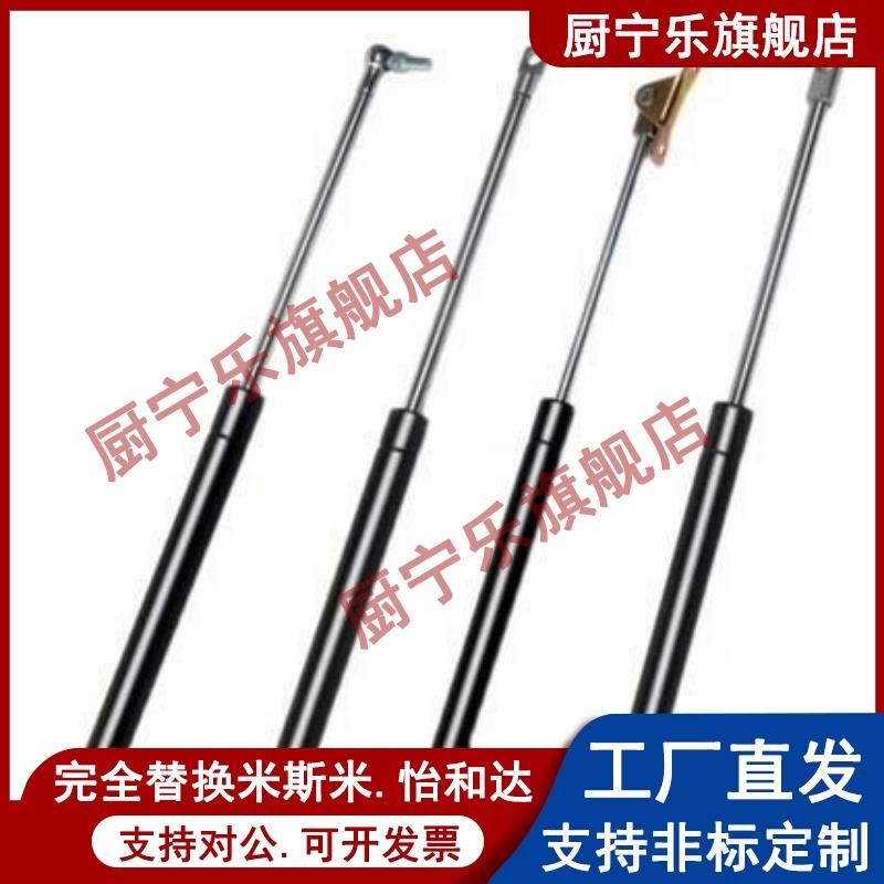 FHJ16-22235/22080/22096/22142/221O47A/B氮气汽弹簧门支撑杆