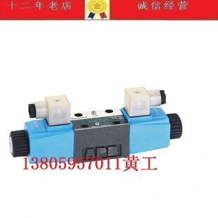 DG4V 台湾WANERF电磁阀DG4V R220 D24