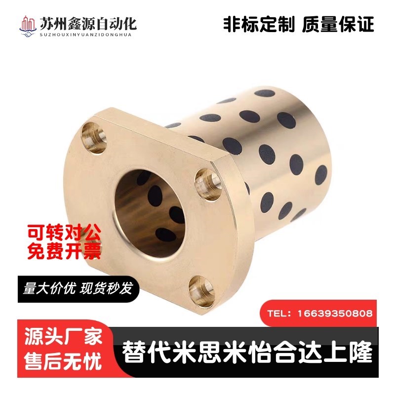 OFR0a1无油衬套02/03/04/05-D6/D8/D10/D12-L15/L20/L25/L30/L35