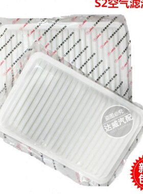 瑞风S2空气滤芯格滤清器S2mini空滤发动机保养配件汽车空气隔