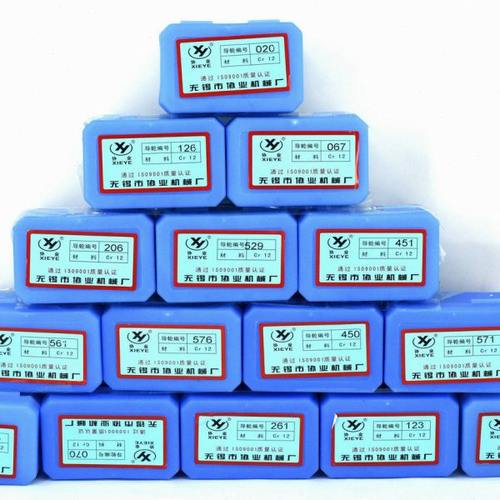 线切割导轮 协业导轮CR12材质 070 126 561 020 261 568 571 502