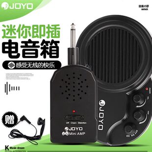 JOYO卓乐JA01迷你失真电吉他音箱贝司便携口袋音响静音练习放大器