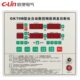 GK70C 欣灵GK70B GK700B GK700C全自动数控钢筋调直切断机控制器