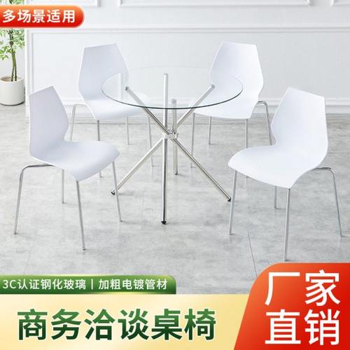 展会白色洽谈桌椅钢化玻璃圆桌简约洽谈桌可折叠不锈钢支架接待桌