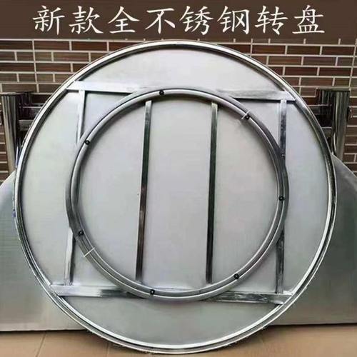加厚无磁不锈钢转盘家用饭店餐厅大排档转盘耐用不锈钢转盘