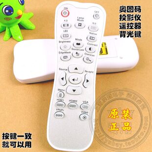 HD200 原厂原装 投影机仪遥控器 HD23 HD21 奥图码 HD20
