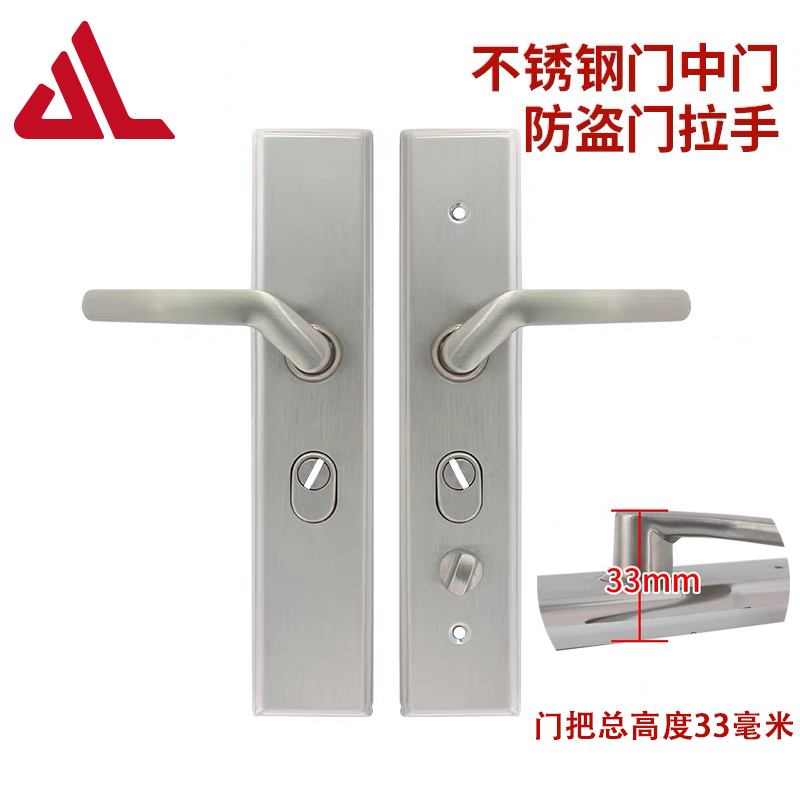 门中门防碰撞特殊矮把手子母门面板拉手防盗O门锁大门把手内门面