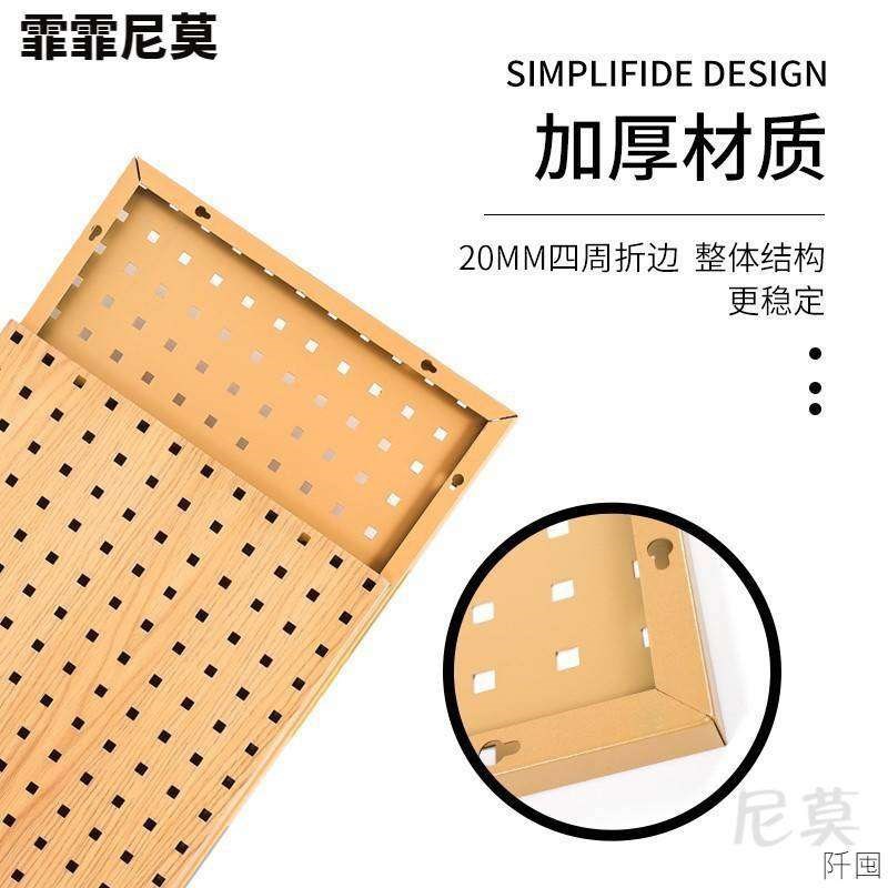 金属方孔洞洞板五金维修s工具架挂板挂钩墙壁挂收纳货架置物展示