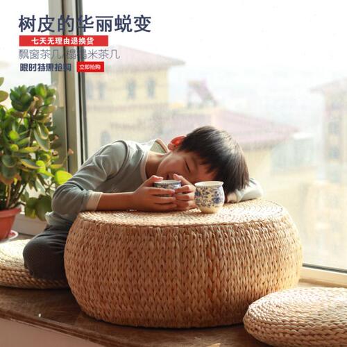 藤编飘窗小茶几日式窗台小桌子阳台简约矮桌榻榻米桌民宿地桌炕桌