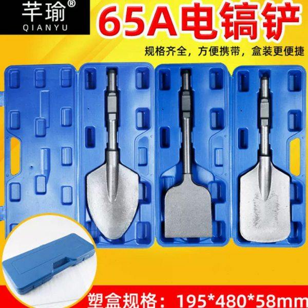 65A平口95加宽加长大镐方铲电铲宽铲平头扁铲桃心六角柄电镐铲子,五金/工具,其他凿,淘宝优惠券,粉丝福利购,淘宝优惠卷