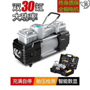 12v轮胎双缸气泵车载轿车电动磅冲汽220v小型12棒蚌家用充气v220