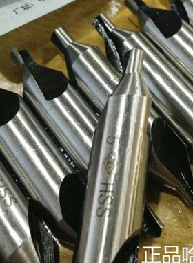哈量全磨制中心钻172型B型1/2/2.5/3/3.15/4/5/6/6.3高速钢中心钻