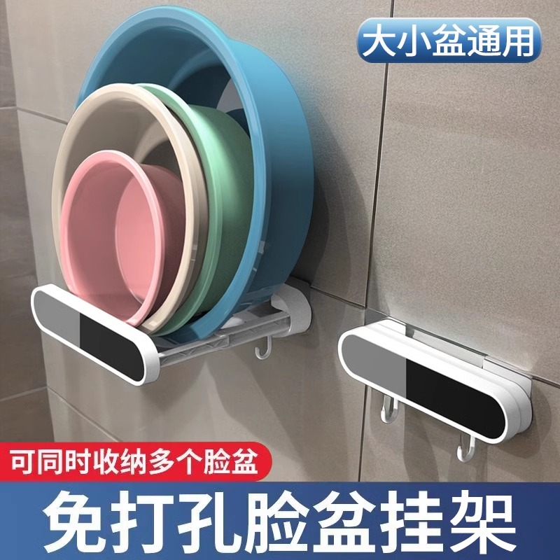 加厚可伸缩脸盆架收纳架卫生间置物架免打孔浴室厕所W收纳架壁挂