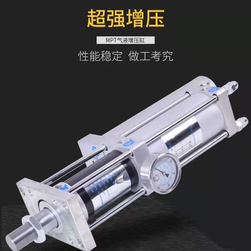 气液增压缸KeYT/MPT/STA1/3T5T10T15T20吨气动增压机标准缸