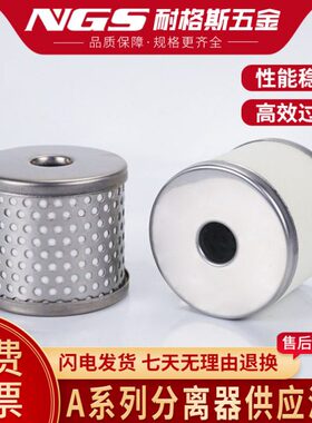 除臭过滤器滤芯AMF/AFF/AME/AMD-EL150/250/350/450/550/650/850