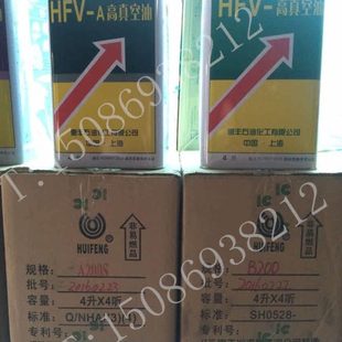 B高真空油 惠丰B200真空泵油 惠丰HFV B200高真空油