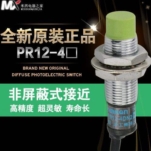 沪工接近开关 PR12-4DN 电感式 NPN直流三线常开 M12