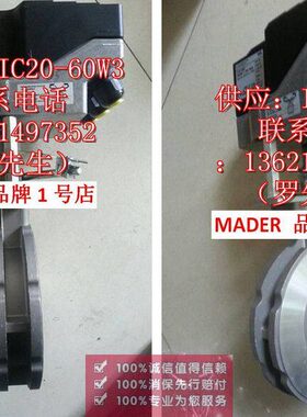IC20-60W3 krom系列电动执行器
