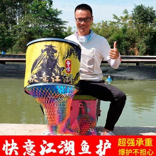 曾大盆快意江湖鱼护五彩千斤护黑坑加强护野钓竞技护