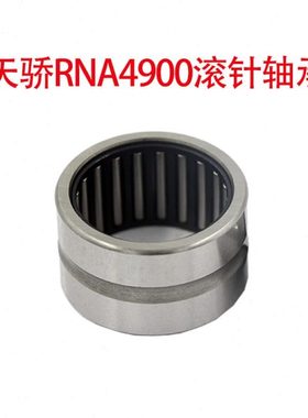 德国进口质量滚针组合轴承NX7 10Z 12 15 17 20 25 30 35-Z-XL -T