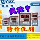 上海亚泰仪表NE6000系NE 6412 6411温控仪 6411