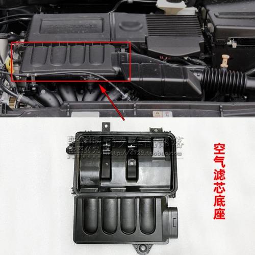 适配马自达3 星骋 马自达2发动机进气风格外壳 空气滤芯底座 下盖