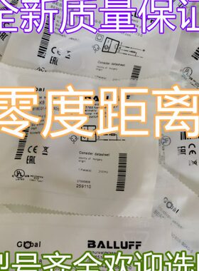 巴鲁夫 接近开关BES M08MH1-PSC20B-S04G BES M08MGI-PSC20B-S49G