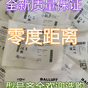 PSC20B M08MH1 接近开关BES S49G BES M08MGI S04G 巴鲁夫