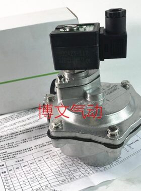 2.5寸DN62直角式电磁脉冲阀SCG353A051 050 2寸DN50