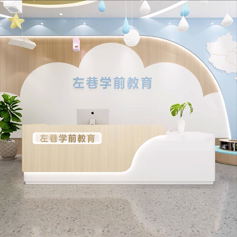 美术培训机构前台早教艺术中心收银D台幼儿园吧台少儿舞蹈教培学