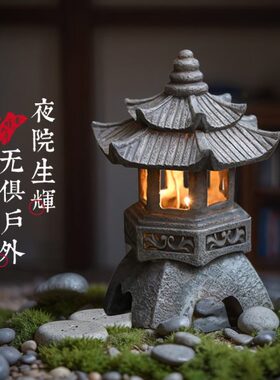 太阳能中式庭院造景石塔宫灯日式花园禅意落地茶室灯摆件雪见灯