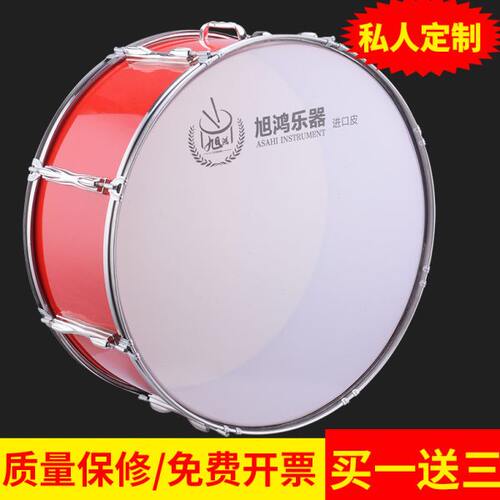 旭鸿乐器红色大军鼓队鼓少先队大鼓升旗鼓仪仗队乐器20，22，24鼓