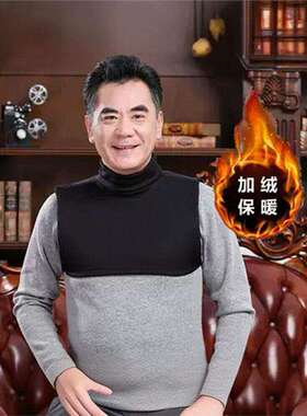 护胸口保暖男女通用半高领加绒厚护肩护颈保暖假领子老人成人套头