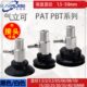 PBT PAT 气立可机械手真空吸盘金具