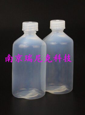 江苏现货FEP氟四六试剂瓶500ml-teflon氟树脂PFA试剂瓶500ml